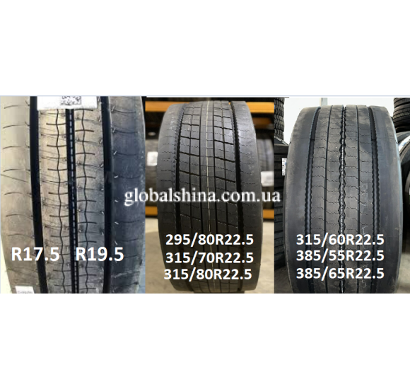Bridgestone Duravis R-Steer 002 (рульова) 385/65 R22.5 160/158K